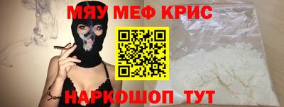 ALPHA-PVP Кинель