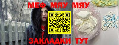 ALPHA-PVP Кинель