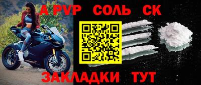 ALPHA-PVP Кинель