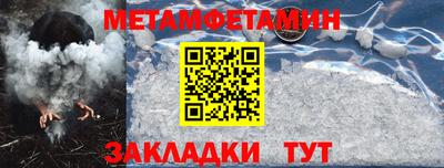 ALPHA-PVP Кинель
