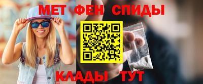 ALPHA-PVP Кинель