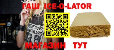 марки lsd Кимры