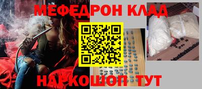 ALPHA-PVP Кинель