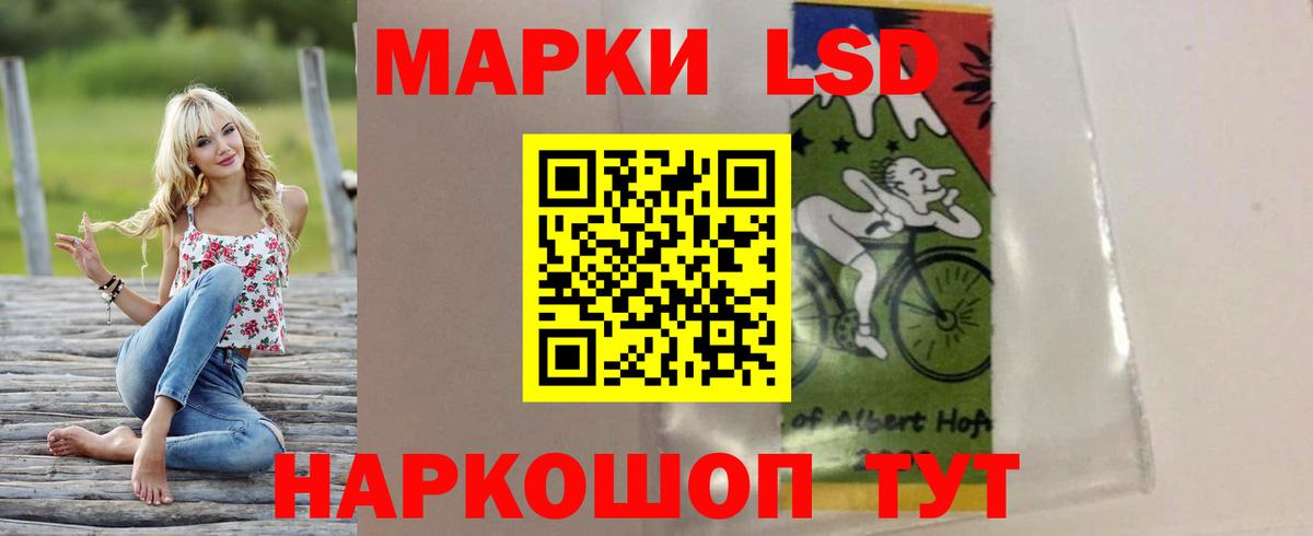 LSD-25 экстази кислота  Вход с VPN  Урай 
