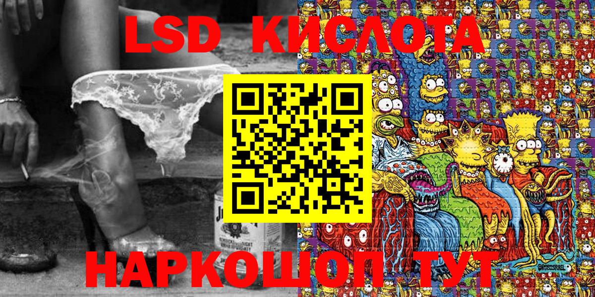 Марки N-bome 1,5мг  Марки N-bome 1,5мг  Урай  Вход с VPN 