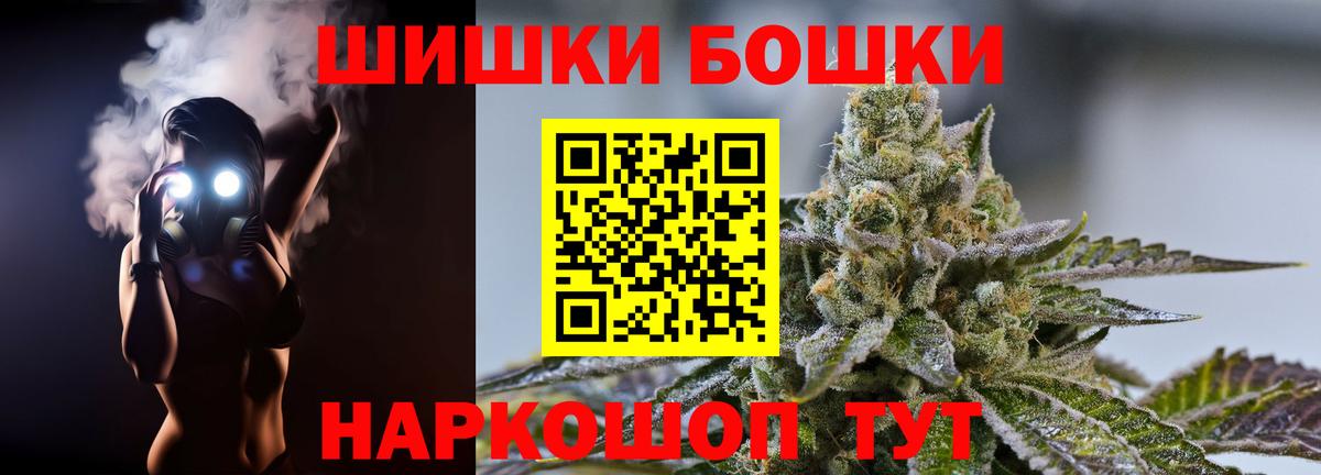 Шишки марихуана LSD WEED Урай
