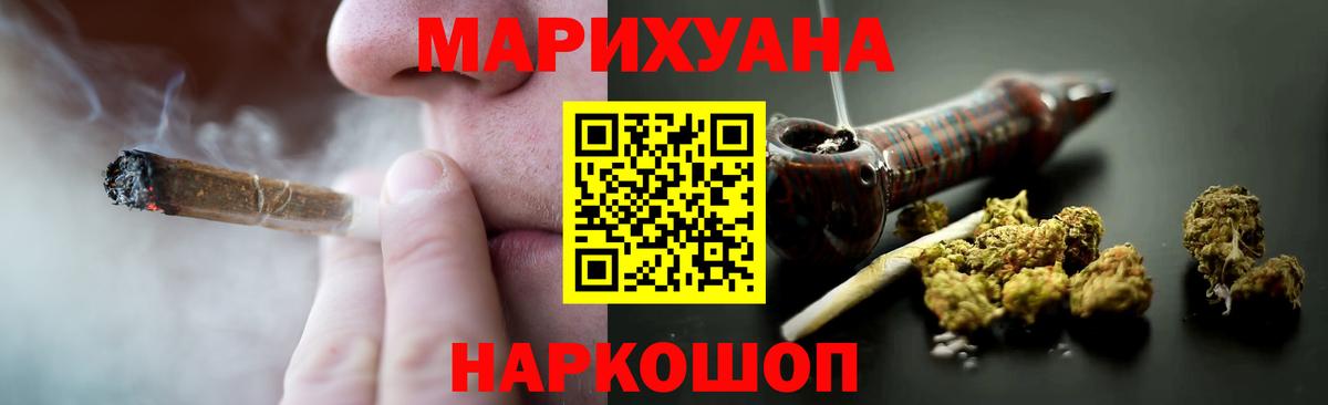 Канабис семена  Вход с VPN  Каннабис AK-47  Урай 